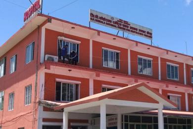 जिपी कोइराला उपचार केन्द्रमा ‘हेमोडायलासिस’ सेवा सुरु
